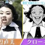 レス1番の画像サムネイル