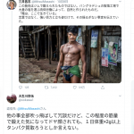 レス2番の画像サムネイル