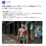 レス1番の画像サムネイル