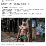 レス21番の画像サムネイル