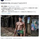 レス21番の画像サムネイル