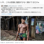 レス21番の画像サムネイル