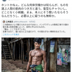 レス1番の画像サムネイル