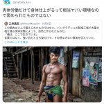 レス2番の画像サムネイル