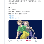 レス1番の画像サムネイル