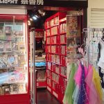 レス1番の画像サムネイル