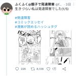 レス1番のサムネイル画像