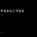 レス24番のサムネイル画像