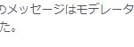 レス1番のサムネイル画像