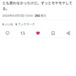 レス1番のサムネイル画像