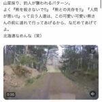 レス1番のサムネイル画像