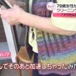 レス1番のサムネイル画像