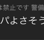 レス1番のサムネイル画像