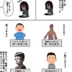 レス1番のサムネイル画像