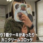 レス1番のサムネイル画像