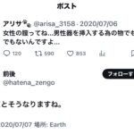 レス1番のサムネイル画像