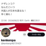 レス1番のサムネイル画像