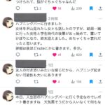 レス1番のサムネイル画像