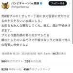 レス1番のサムネイル画像