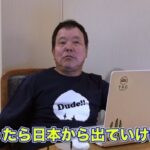 レス9番のサムネイル画像