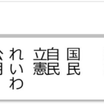 レス1番のサムネイル画像