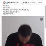 レス6番のサムネイル画像