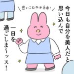 レス2番のサムネイル画像