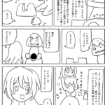 レス2番のサムネイル画像