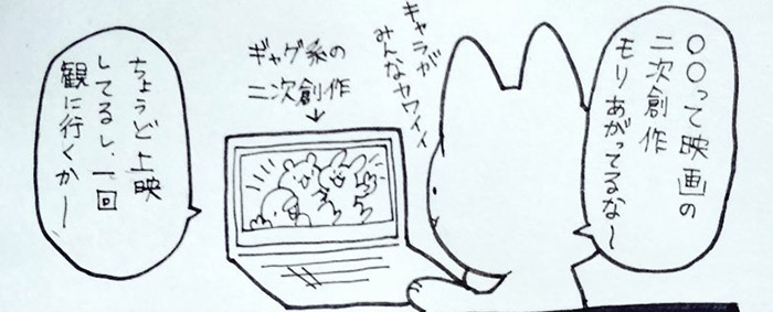 サムネイル