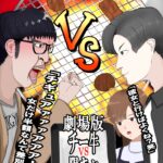 レス6番のサムネイル画像