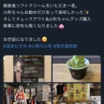 レス2番のサムネイル画像