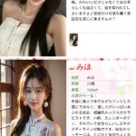 レス1番のサムネイル画像