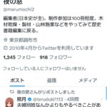 レス1番のサムネイル画像