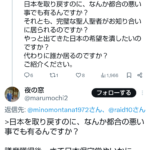 レス1番のサムネイル画像