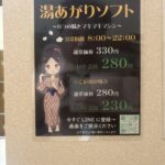 レス2番のサムネイル画像