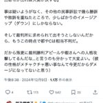 レス2番のサムネイル画像