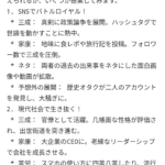 レス1番のサムネイル画像