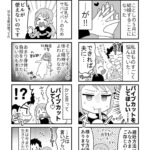 レス6番のサムネイル画像