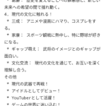 レス1番のサムネイル画像