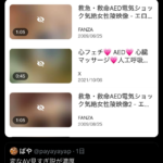 レス2番のサムネイル画像