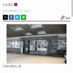 レス1番のサムネイル画像