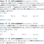 レス1番のサムネイル画像