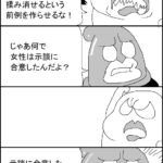 レス1番のサムネイル画像