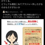 レス7番のサムネイル画像