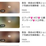 レス6番のサムネイル画像