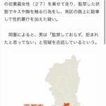 レス1番のサムネイル画像