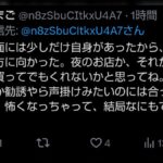 レス18番のサムネイル画像