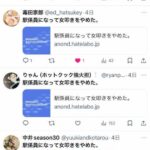 レス1番のサムネイル画像