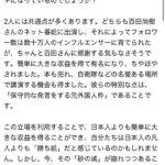 レス1番のサムネイル画像