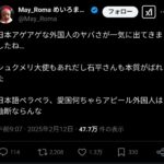 レス1番のサムネイル画像
